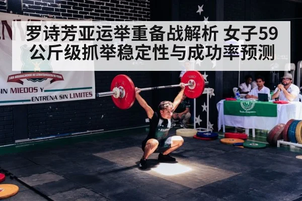weightlifting snatch training